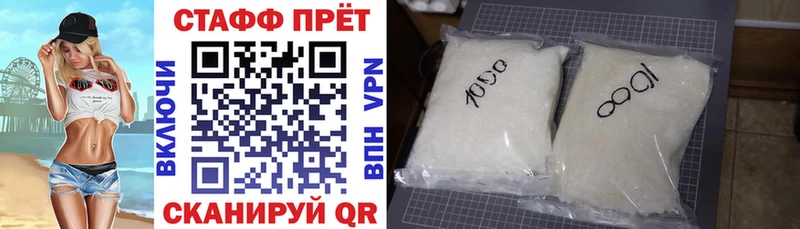 Купить закладку Лодейное Поле Канабис Метамфетамин ГАШИШ АМФ COCAIN А ПВП