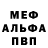APVP крисы CK Thunder Thug
