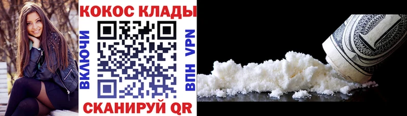 Кокаин 98%  магазин  наркотиков  Лодейное Поле 