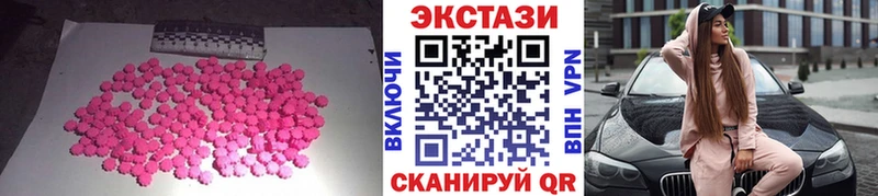 Ecstasy таблы  Лодейное Поле 