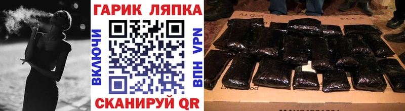 ГАШ гашик  дарнет шоп  Лодейное Поле 