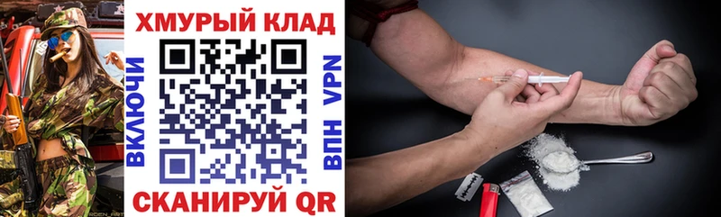 цена   Лодейное Поле  ГЕРОИН VHQ 