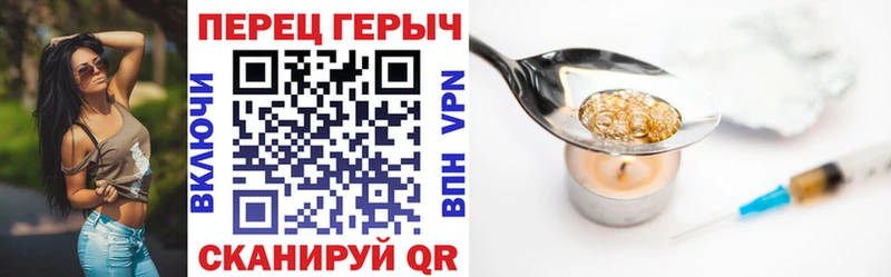 ГЕРОИН гречка Лодейное Поле