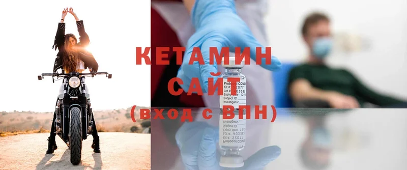 Кетамин ketamine  закладка  omg ONION  Лодейное Поле 