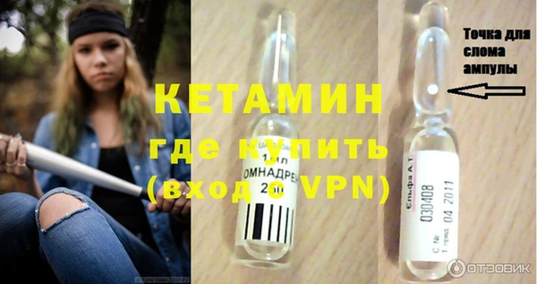 МДМА Нея