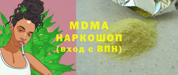 МДМА Нея