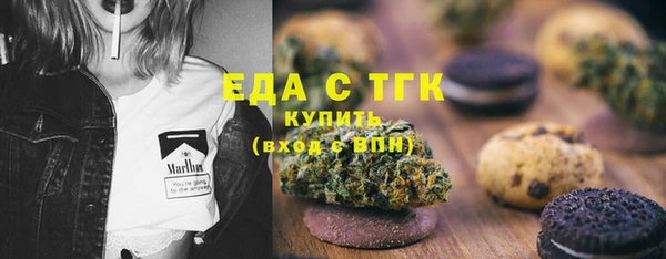 MESCALINE Новодвинск