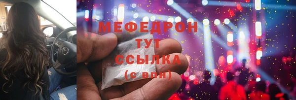 MESCALINE Новодвинск