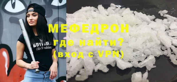 кокаин VHQ Богданович