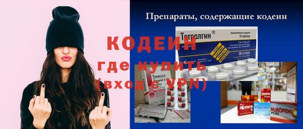 MESCALINE Новодвинск