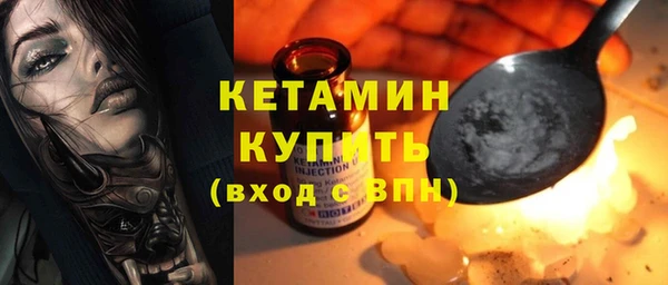 бутик Нефтекумск