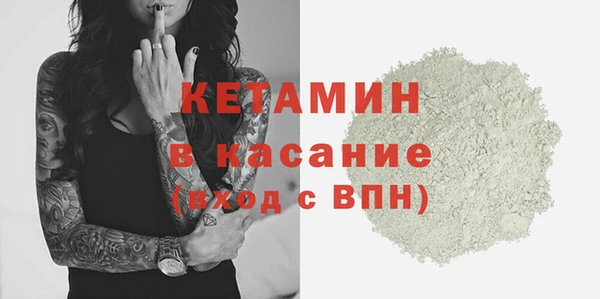MDMA Premium VHQ Нефтегорск