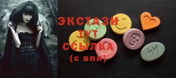бутик Нефтекумск