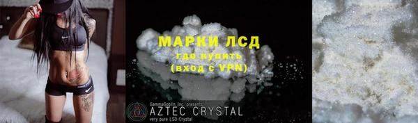 наркотики Новокубанск