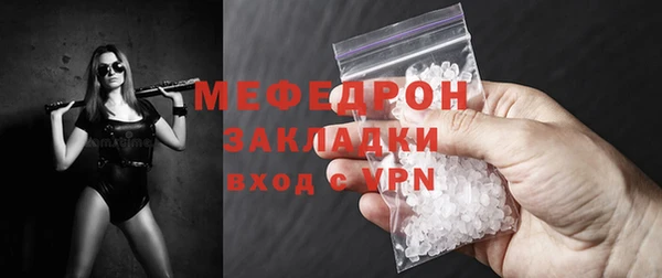MDMA Premium VHQ Нефтегорск