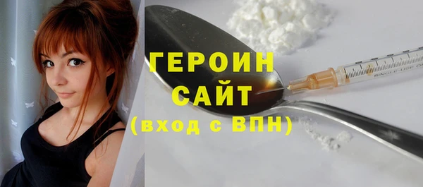 молекула духа Бикин