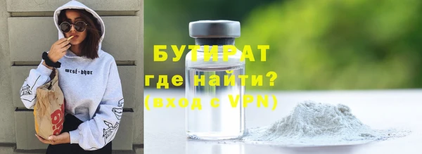 бутик Нефтекумск