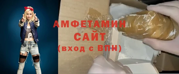 MDMA Premium VHQ Нефтегорск