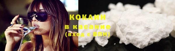 MDMA Premium VHQ Нефтегорск