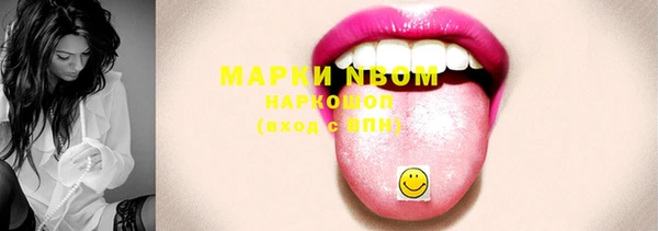 МДМА Нея