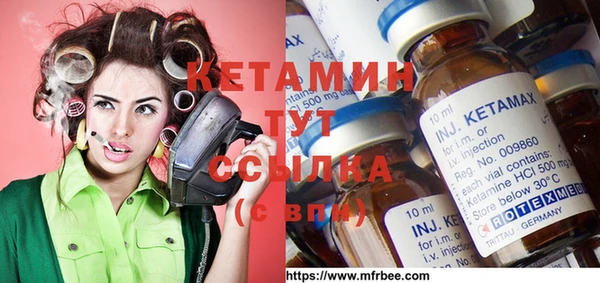 MESCALINE Новодвинск
