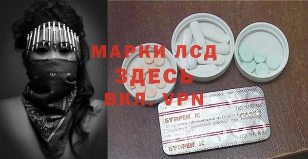 MESCALINE Новодвинск