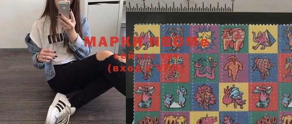 MESCALINE Новодвинск