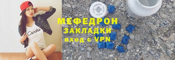 наркотики Новокубанск