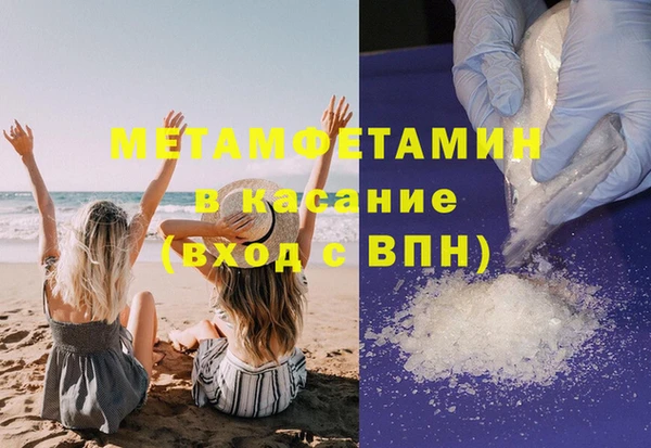 наркотики Новокубанск
