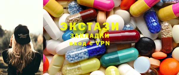 MDMA Premium VHQ Нефтегорск