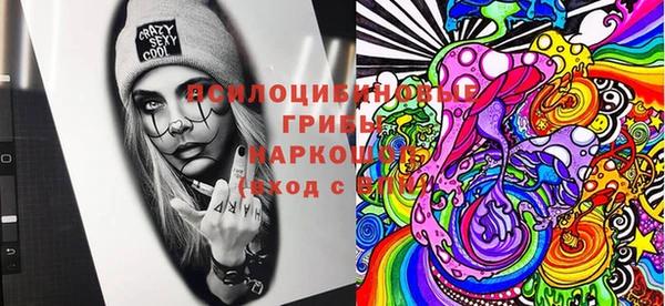 наркотики Новокубанск