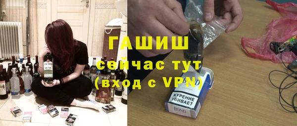 MESCALINE Новодвинск