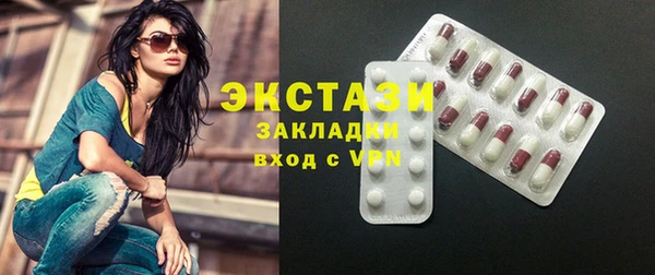 MESCALINE Новодвинск