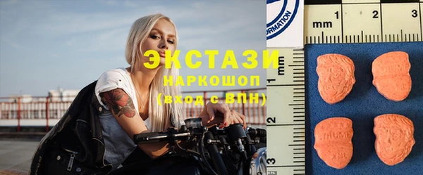 наркотики Новокубанск