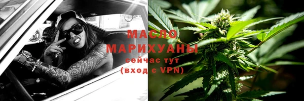 наркотики Новокубанск