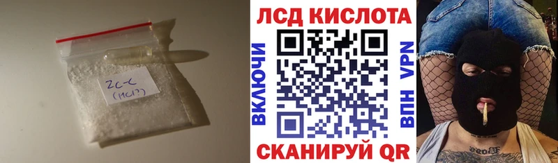 Лсд 25 экстази кислота  дарнет шоп  Лодейное Поле 