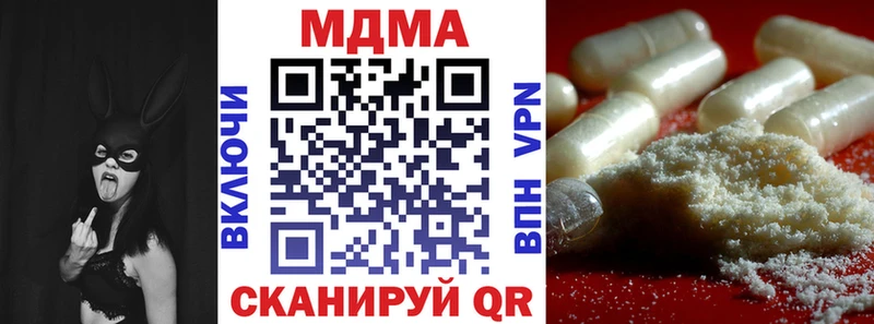 МДМА молли  Лодейное Поле 