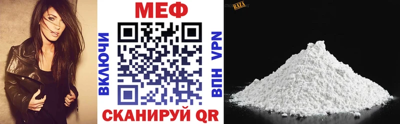 нарко площадка формула  Лодейное Поле  Меф VHQ 