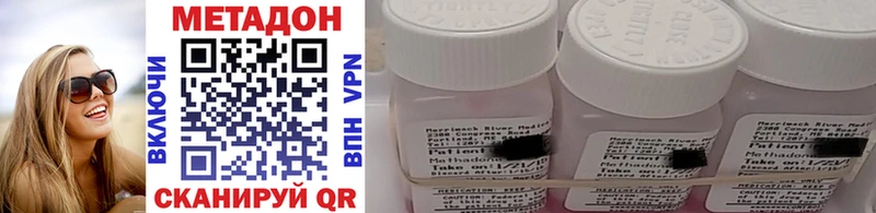купить  сайты  Лодейное Поле  МЕТАДОН methadone 