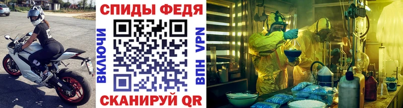 Метамфетамин Methamphetamine  как найти наркотики  площадка телеграм  Лодейное Поле 