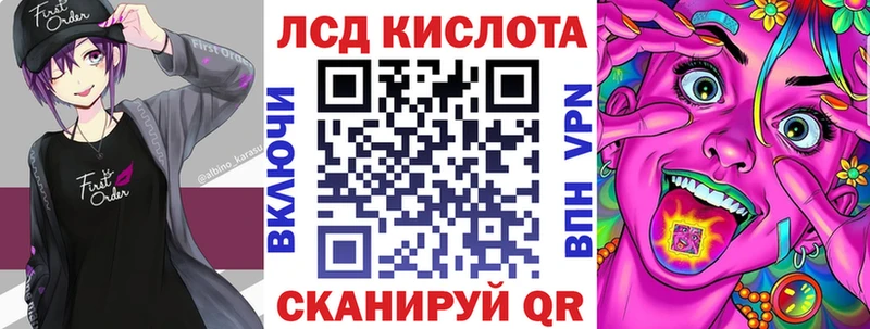 кракен зеркало  Лодейное Поле  Наркотические марки 1500мкг 